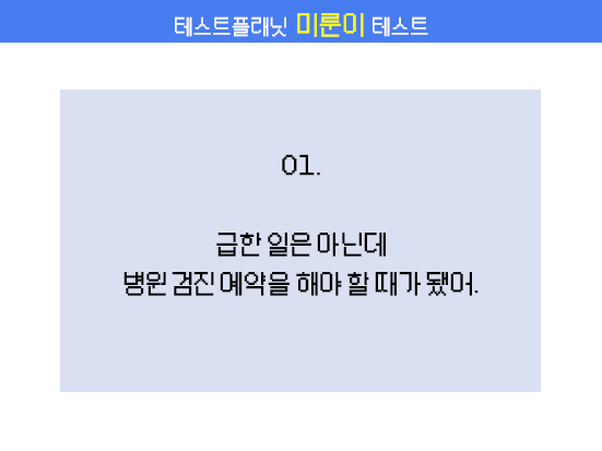 문제1