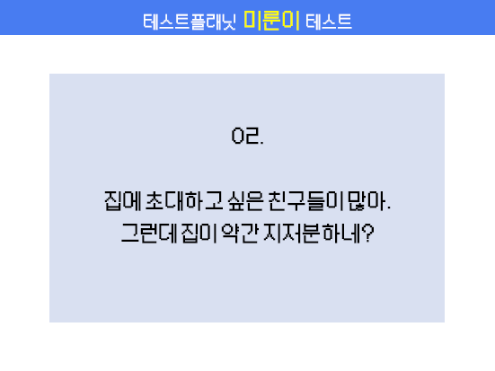 문제2