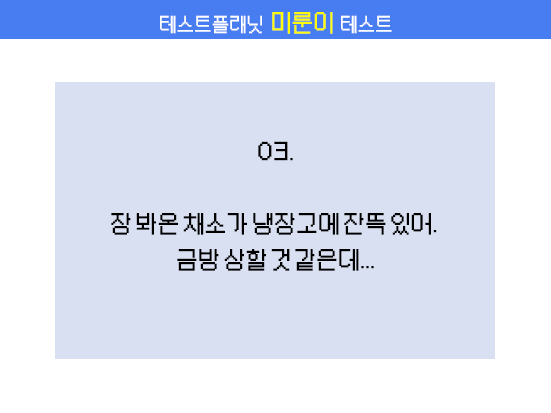 문제3