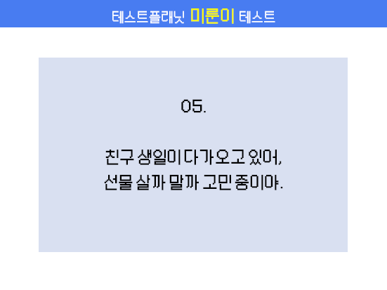 문제5